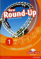 Акция на Round-Up New 1 Sb + CD-Rom (учебник для учащихся и студентов с вложенным Cd 4901990000) от Stylus