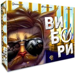 Акція на Woodcat Вибори (Українська гра) від Stylus
