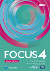 Акція на Focus 2nd Ed 4 Student's Book +Active Book від Stylus