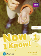 Акция на Now I Know 1 (Learning to Read) Workbook+App от Stylus