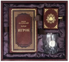 Акция на Подарочный набор "Игрок" Ф. М. Достоевский (книга в кожаном переплете, 1 бокал для виски, набор карт) от Stylus