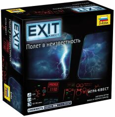 Акція на Настольная игра Exit-Квест: Полёт в неизвестность (Exit: The Game – The Stormy Flight) від Stylus