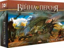 Акция на Настольная игра Ares Games Война Кольца: Второе издание (UA) / War of the Ring: Second Edition (UA) от Stylus