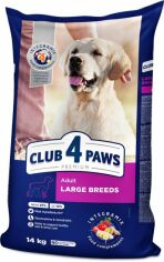 Акция на Сухой корм Club 4 Paws Premium Adult для собак крупных пород 14 кг (4820083909641) от Stylus