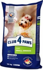 Акция на Сухой корм Club 4 Paws Premium Adult для собак малых пород 14 кг (4820083909542) от Stylus