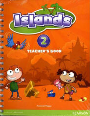 Акция на Islands 2 Tb + test (підручник для вчителя 4901990000) от Y.UA
