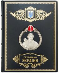Акция на Книга "Гетьмани України" от Y.UA