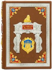 Акція на В. В. Верещагін: Старий Львів від Y.UA