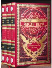 Акция на Жюль Верн. Збірник: Історія великих подорожей от Y.UA