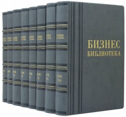 Акция на Бізнес бібліотека от Y.UA