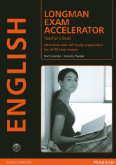 Акция на Exam Accelerator Teacher's Book от Y.UA