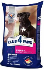 Акция на Сухий корм Club 4 Paws Premium Puppies для цуценят великих порід з куркою 14 кг (4820083909689) от Y.UA