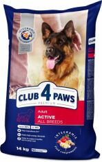 Акция на Сухий корм Club 4 Paws Premium Adult Active для собак усіх порід 14 кг (4820083909559) от Y.UA