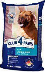 Акція на Сухой корм Club 4 Paws Premium Adult для собак всех пород с ягненком и рисом 14 кг (4820083909573) від Y.UA