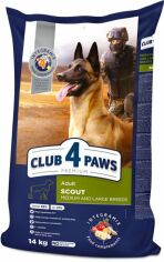 Акція на Сухий корм Club 4 Paws Premium Scout Adult для робочих собак середніх та великих порід 14 кг (4820215362917) від Y.UA