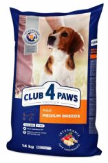 Акция на Сухий корм Club 4 Paws Premium Adult для собак середніх порід 14 кг (4820083909719) от Y.UA