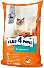 Акция на Сухий корм Club 4 Paws Premium for adult sterilised cats для дорослих стерилізованих кішок 14 кг (4820083909665) от Y.UA