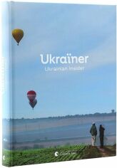 Акция на Ukraїner. Ukrainian Insider от Y.UA