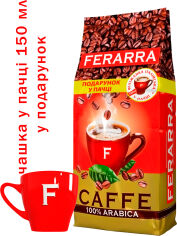 Акция на Кава в зернах Ferarra Caffe 100% Arabica з клапаном 1 кг от Rozetka