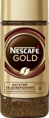 Акция на Кава розчинна NESCAFE Gold 190 г от Rozetka