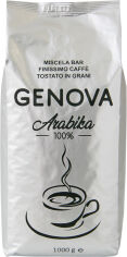 Акція на Кава в зернах GENOVA Arabika 100% 1 кг від Rozetka