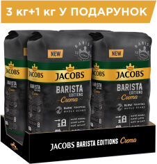 Акція на Упаковка кави в зернах Jacobs Barista Editions Crema 1 кг х 4 шт. від Rozetka