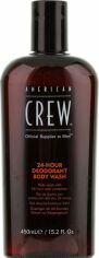 Акция на Гель для душу American Crew 24-Hour Deodorant Body Wash Захист від поту 24 години 450 мл от Rozetka