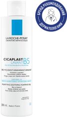 Акція на Очищувальний гель La Roche-Posay Cicaplast B5 для заспокоєння шкіри обличчя і тіла немовлят, дітей і дорослих 200 мл від Rozetka