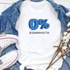 Акция на Футболка жіноча Love&Live 0% взаимности LLP00456 S Біла от Rozetka