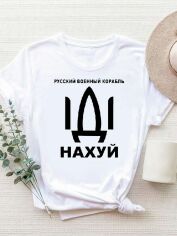 Акция на Футболка жіноча Love&Live Руссскій Карабль! Іди нах#й!!!-2 LLP01686 XXL Бiла от Rozetka