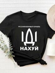 Акція на Футболка жіноча Love&Live Руссскій Карабль! Іди нах#й!!!-2 LLP01701 XL Чорна від Rozetka