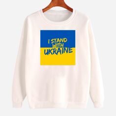 Акция на Світшот жіночий Love&Live I stand with Ukraine-2 LLP01530 XS Білий з принтом от Rozetka