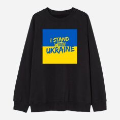 Акция на Світшот жіночий Love&Live I stand with Ukraine-2 LLP01540 S Чорний з принтом от Rozetka