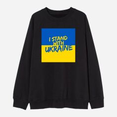 Акция на Світшот жіночий Love&Live I stand with Ukraine-2 LLP01540 XL Чорний з принтом от Rozetka