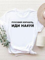 Акція на Футболка Love&Live Russian Ship, go nah! LLP01710 XL Біла від Rozetka