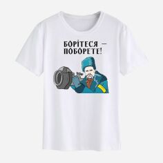 Акція на Футболка Love&Live Борітеся - Поборете! LLP01917 XL Біла від Rozetka