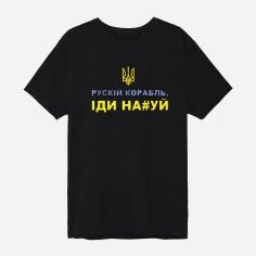 Акция на Футболка Love&Live Вам у напрямку російського корабля! LLP01728 XXXL Чорна от Rozetka