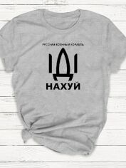 Акція на Футболка Love&Live Руссскій Карабль! Іди нах#й!!!-2 LLP01933 XXXL Сіра від Rozetka