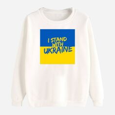 Акция на Світшот Love&Live I stand with Ukraine-2 LLP01553 S Білий от Rozetka