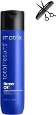 Акція на Професійний шампунь Matrix Total Results Brass Off для нейтралізації жовтизни волосся 300 мл від Rozetka