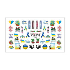 Акция на Водні наліпки для нігтів Vizavi Professional U-02 от Eva