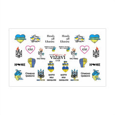 Акция на Водні наліпки для нігтів Vizavi Professional U-04 от Eva