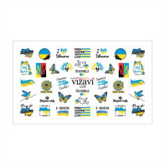Акция на Водні наліпки для нігтів Vizavi Professional U-09 от Eva