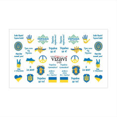 Акция на Водні наліпки для нігтів Vizavi Professional U-03 от Eva