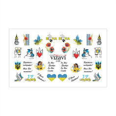 Акция на Водні наліпки для нігтів Vizavi Professional U-05 от Eva
