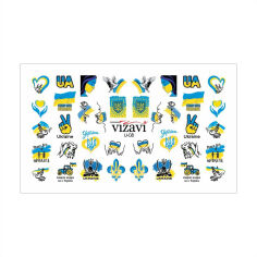 Акция на Водні наліпки для нігтів Vizavi Professional U-08 от Eva