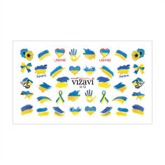 Акция на Водні наліпки для нігтів Vizavi Professional U-12 от Eva