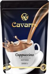 Акція на Напій сухий розчинний Cavarro Cappuccino 1 кг від Rozetka