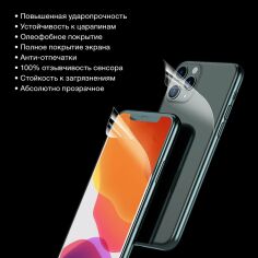 Акция на Гидрогелевая пленка ROCK SPACE для Alcatel 1SE от MOYO