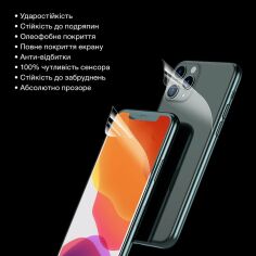 Акция на Гидрогелевая пленка ROCK SPACE для Samsung Galaxy А13 от MOYO